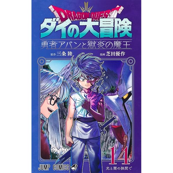 値下げ！アニメ三銃士 DVD BOX SET〈10枚組〉 Amazon.co.jp: アニメ三銃士 DVD BOX SET : アレクサンドル・デュマ